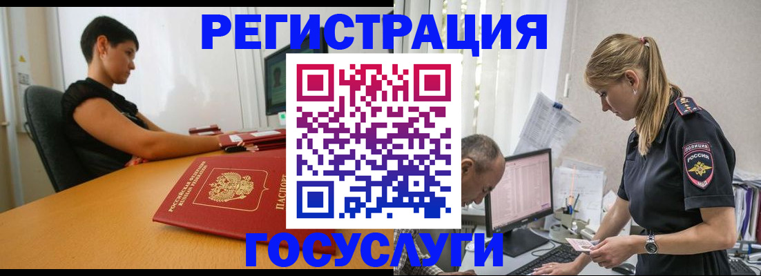 найти адрес прописки в Хасавюрте