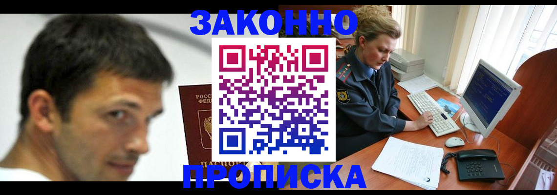 регистрация для школы в Хасавюрте
